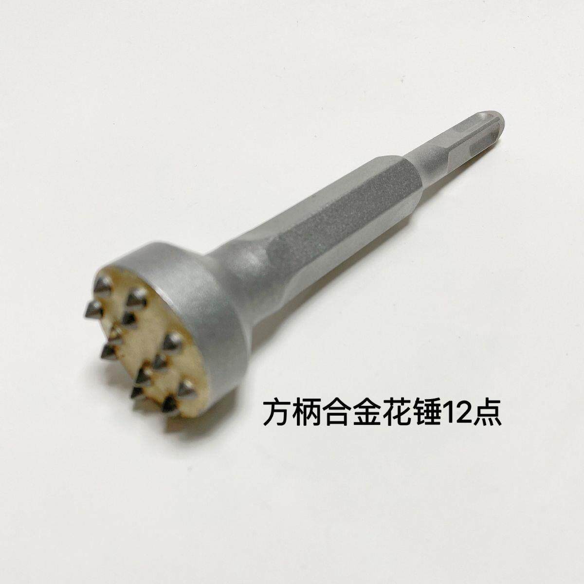 新款直销电锤电镐凿毛头电镐花锤头混凝土电镐合金凿毛头水泥桥凿