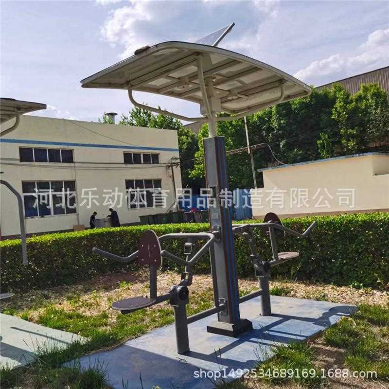 新款直销室外户外健身器材小区广场社区公园锻炼老年人家用运动智