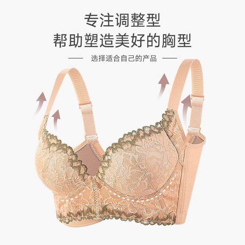 新款直销收腹乳调整型内衣聚拢防下垂外扩有钢圈胸罩厚杯小胸显大