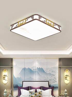 新款直销新中式吸顶灯客厅主灯大灯中式全屋套餐灯饰灯具组合中国