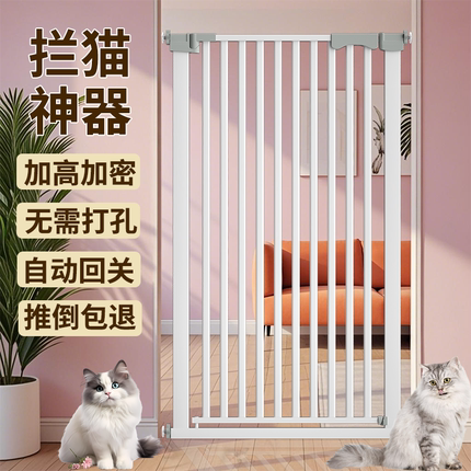 宠物围栏防猫门栏猫咪神器栏狗狗栅栏隔离拦杆挡板室内狗护栏笼子