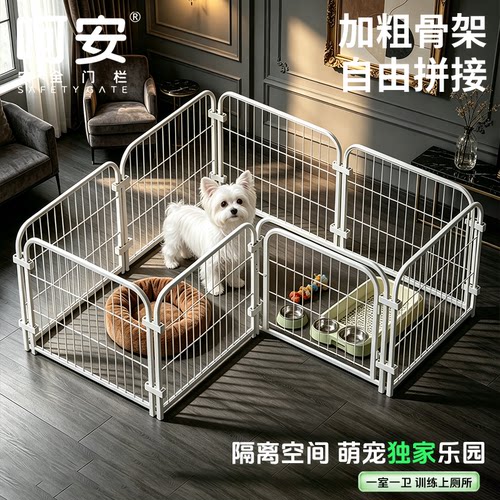 宠物狗笼子室内围栏栅栏大中小型犬护栏柯基泰迪比熊训厕专用狗窝