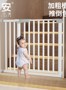 楼梯护栏儿童安全门围栏婴儿门栏防护栏宝宝门口栅栏宠物厨房栏杆