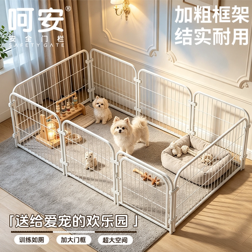狗笼子室内围栏栅栏训厕专用狗窝