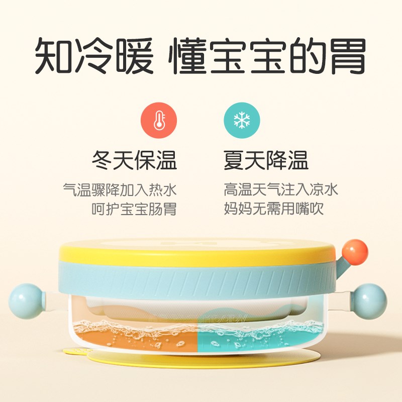 皇宠宝宝成长餐盘分格盘婴儿吸盘式注水保温辅食碗不锈钢儿童餐具