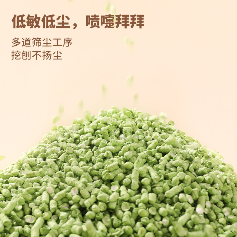 卡诺仓鼠木屑专用果吸水纸粒套餐金丝熊除臭无尘垫料夏季造景用品