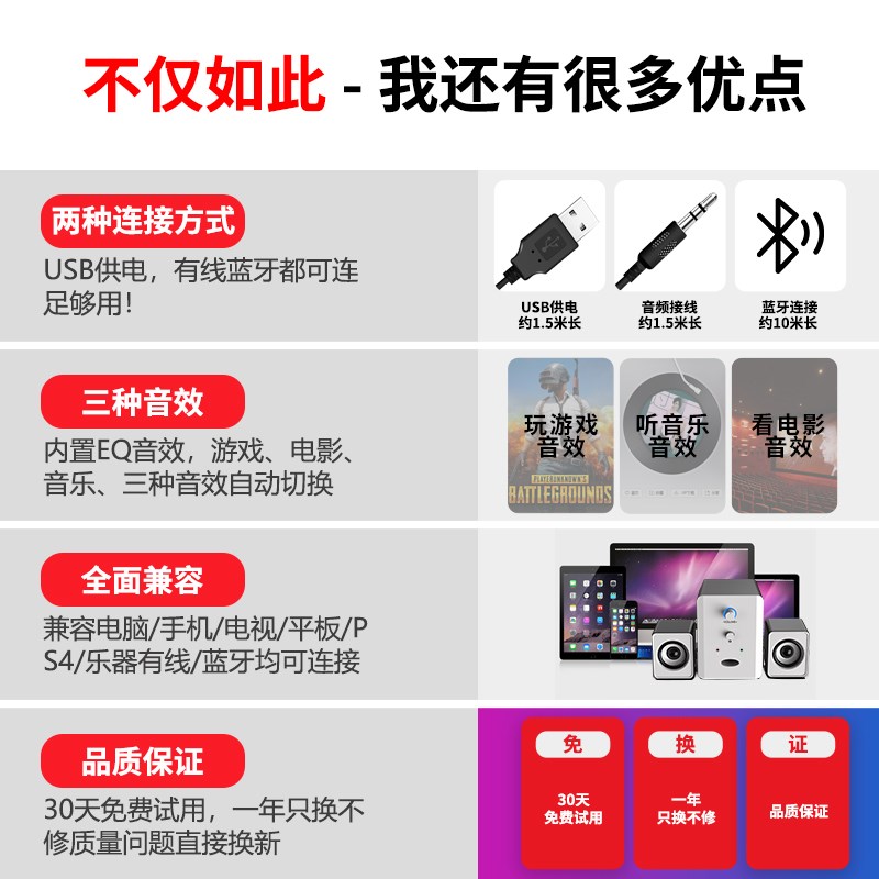 赛达电脑音响低音炮台式机小型音箱家用蓝牙桌面有线带麦克风一体