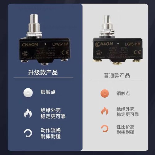 LXW5-11G1/G2/Q1/M3脚分配阀微动开关极限开关微型分配器行程开关