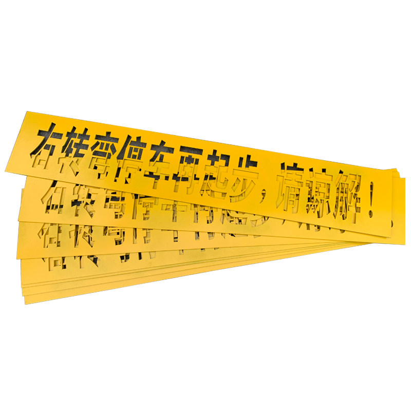 镂空放大号大货车工程运输车渣土车搅拌车放大号加厚镂空铁牌定制