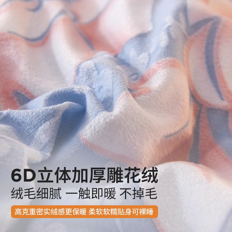 秋冬被套单件双面加绒牛奶珊瑚法兰绒床单被罩毛绒加厚被单四件套
