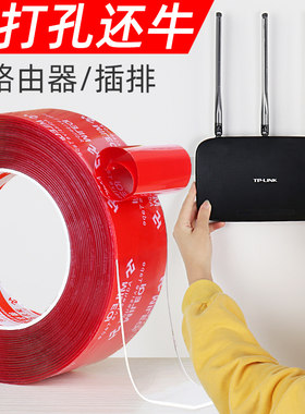 透明双面胶带红膜超强力耐高温持久不起翘高粘双面胶万次纳米魔力