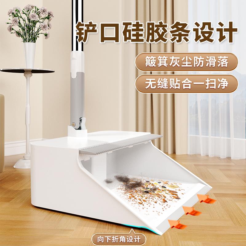 瑞丽达扫把套装扫帚簸箕套装组合家用扫地笤帚不粘头发撮箕垃圾铲