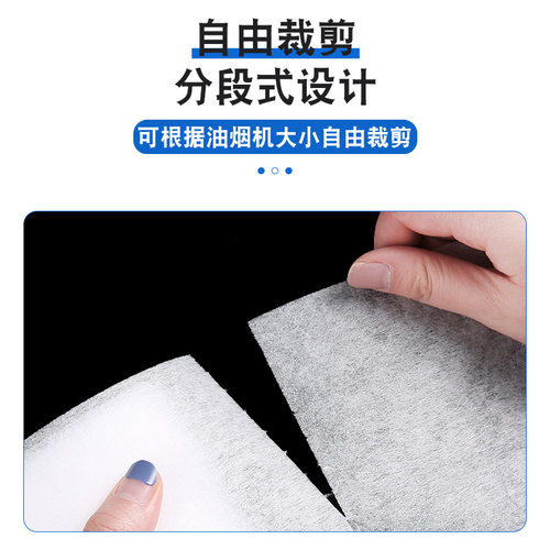 厨房油烟机通用吸油棉防油贴纸家用纸膜过滤网专用吸油面纸隔油垫