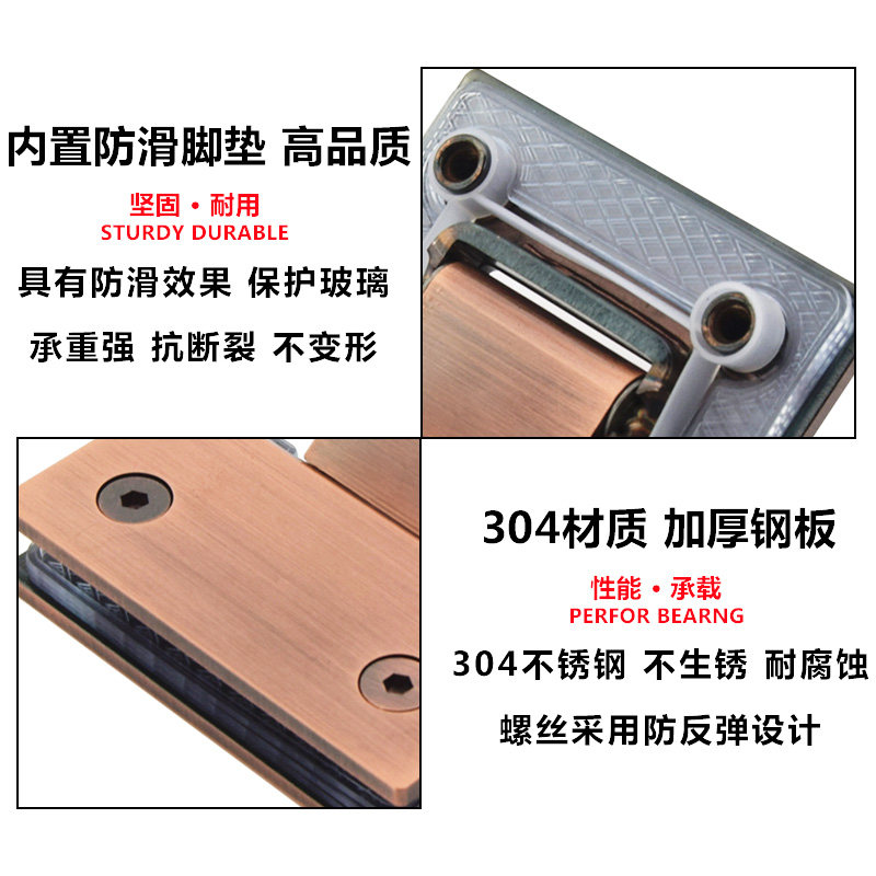304不锈钢实心浴室夹玻璃门夹淋浴房红古铜合页折页铰链红古拉丝
