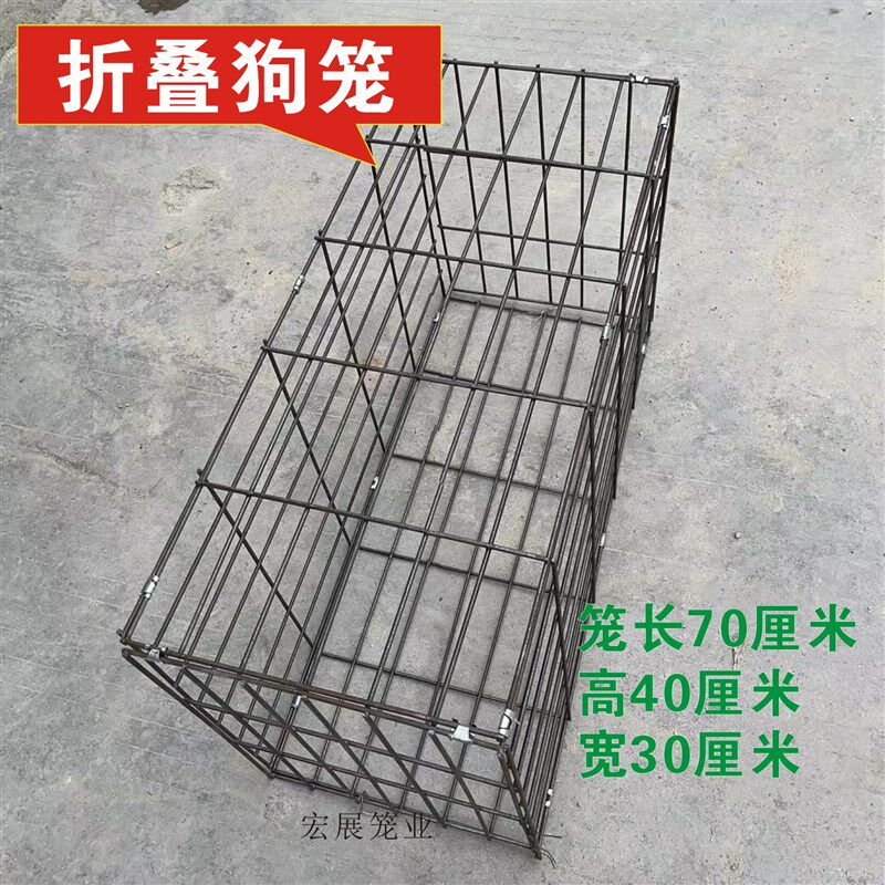 钢筋狗笼子中型犬大型犬狗笼运输笼托运笼 宠物运输笼  可折叠