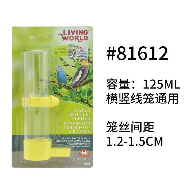哈根哈利鹦鹉饮水器虎皮牡丹玄凤外置饮水壶鸟笼配件鸟食盒喂水器