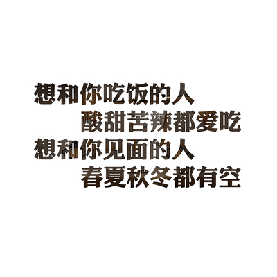 网红饭店墙面装饰烧烤肉顶部快餐饮厅火锅小吃馆创意背景贴工业风