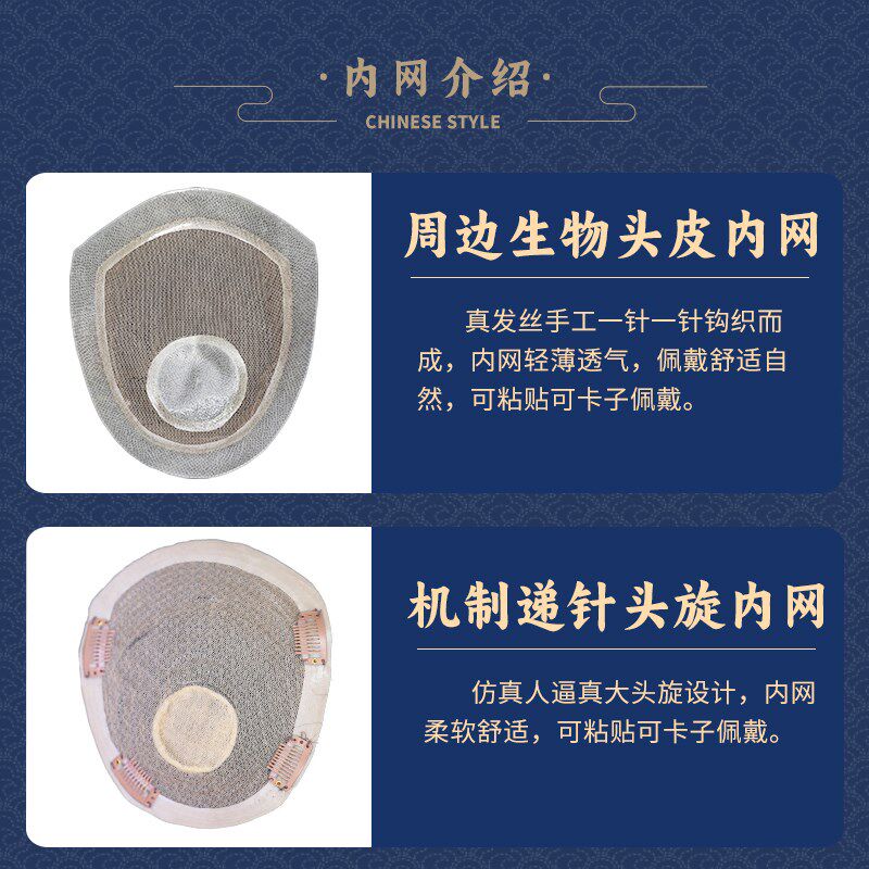 假发男短发全真发头顶补发片男式假发烫发栗子头自然隐形假发贴片