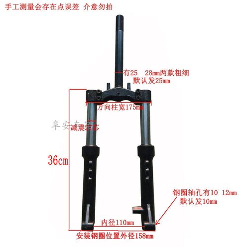 前叉避震前减震器电动车减震器避震器自行车减震器简易款液压舒适
