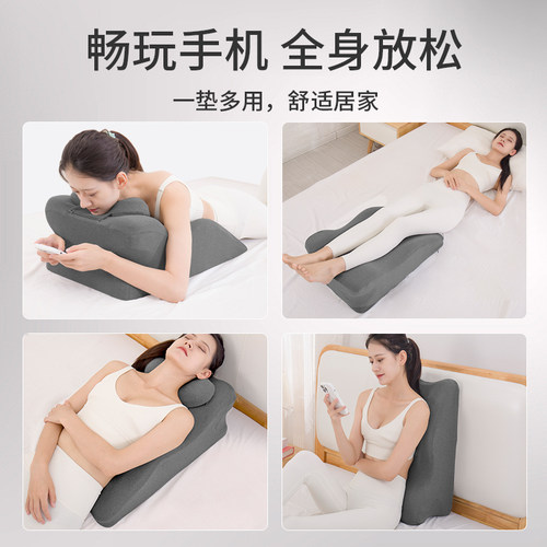 床头靠垫趴睡靠枕减压靠垫孕妇抬腿抬高垫老人放脚神器床上睡觉垫