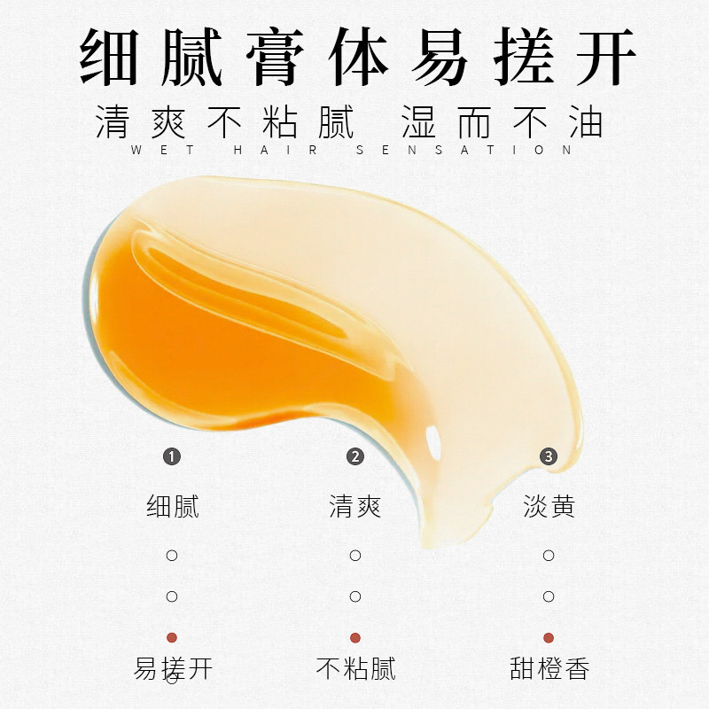 湿发感发蜡女士专用碎发刘海整理防毛躁神器烫卷发造型品保湿啫喱