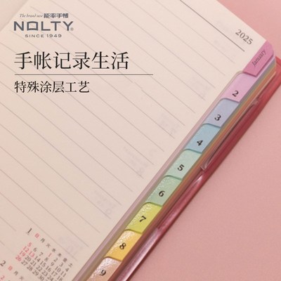 【2025新品】NOLTY PAGEM周一周计划小型版彩虹索引能率手帐2201