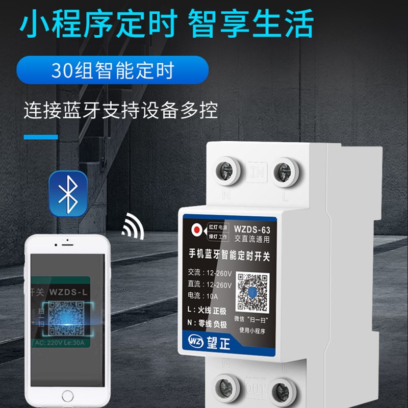 时控开关220V导轨式12V小型路灯自动循环定时开关定时器24V招牌灯