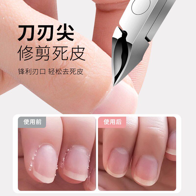 死皮剪指甲钳美甲店专用修手指甲剪子去死皮神器剪刀修甲工具套装