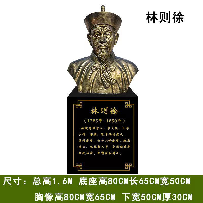 定制林则徐雕塑玻璃钢包拯狄仁杰雕像管仲廉洁法制人物海瑞大摆件