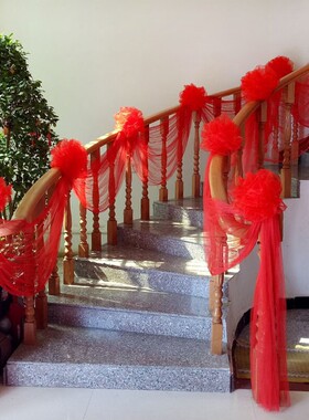 结婚楼梯扶手装饰纱幔客厅婚房网纱拉花庭院波浪旗大红色彩带布置