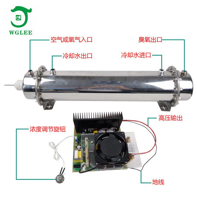 万格立100G蜂窝式水冷臭氧发生器配件高压电源性能稳定浓度高包邮