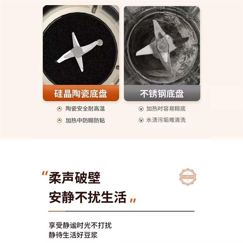 汉宝迷你大容量破壁豆浆机多功能家用清洗免滤低音全自动无渣小型