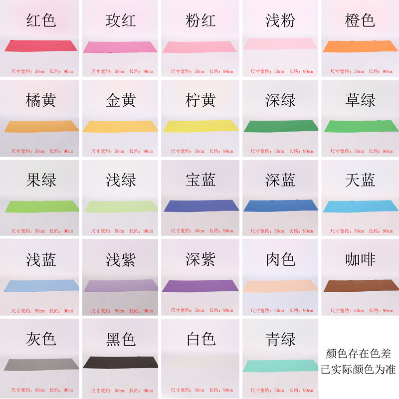 50*90厘米海绵纸 大张泡沫纸 手工纸diy幼教纸彩色海绵纸50X90cm