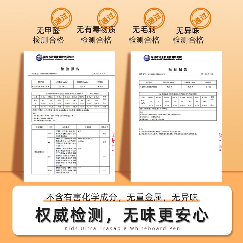 白板笔可擦儿童无毒可水洗易擦写彩色白板 幼儿园写字磁性黑板笔