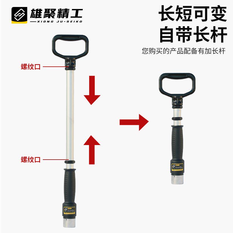 磁性捡拾棒按压式开关吸铁强磁拾取器铁板圆料头专用永磁搬运工具
