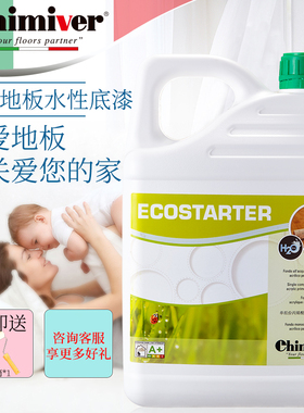 凯美沃水性木器漆绿色环保家具漆木门地板桌子床衣柜翻新漆
