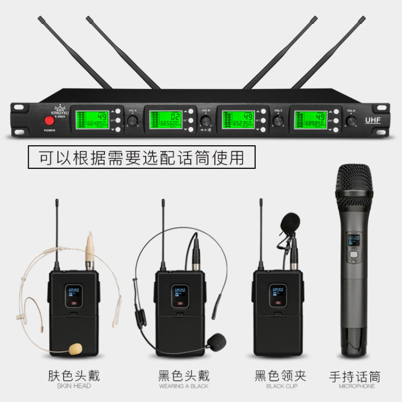 金音旭K-886A无线话筒一拖四领夹式胸麦隐形头戴肤色耳麦U段调频
