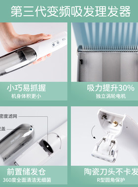 甜秘婴儿理发器超静音自动吸发宝宝剃头儿童剪头神器小孩推子新生