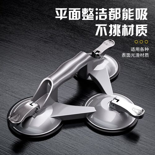加厚重型玻璃吸盘贴瓷砖地板提取器陶瓷固定安装搬运专用重力吸盘