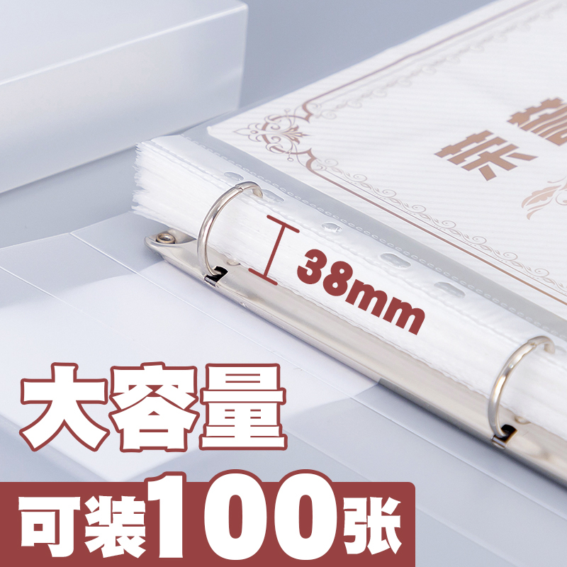 a4活页文件夹插页式a4纸夹子透明资料册3孔打孔活页夹试卷收纳册