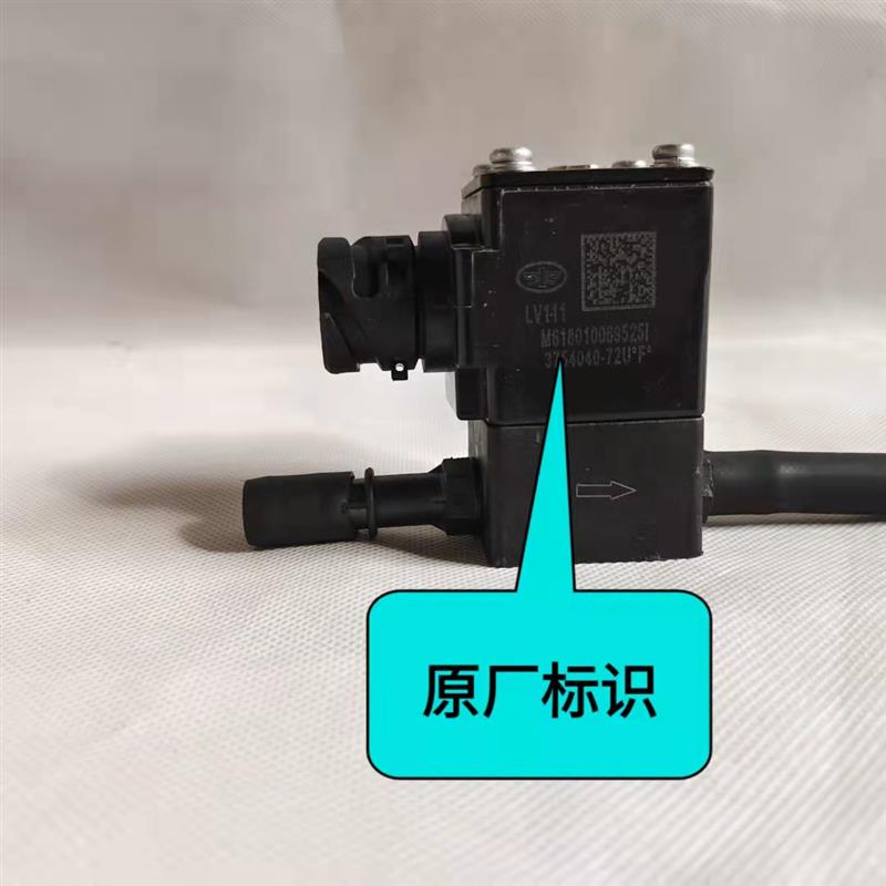 适用解放JH6J6天V悍V龙VH2.0龙V尿素罐进排气电磁阀气驱控制原厂