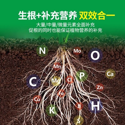 生根粉多灵菌树木扦插农用果树专用蔬菜植物种植盆栽通用快速粉剂