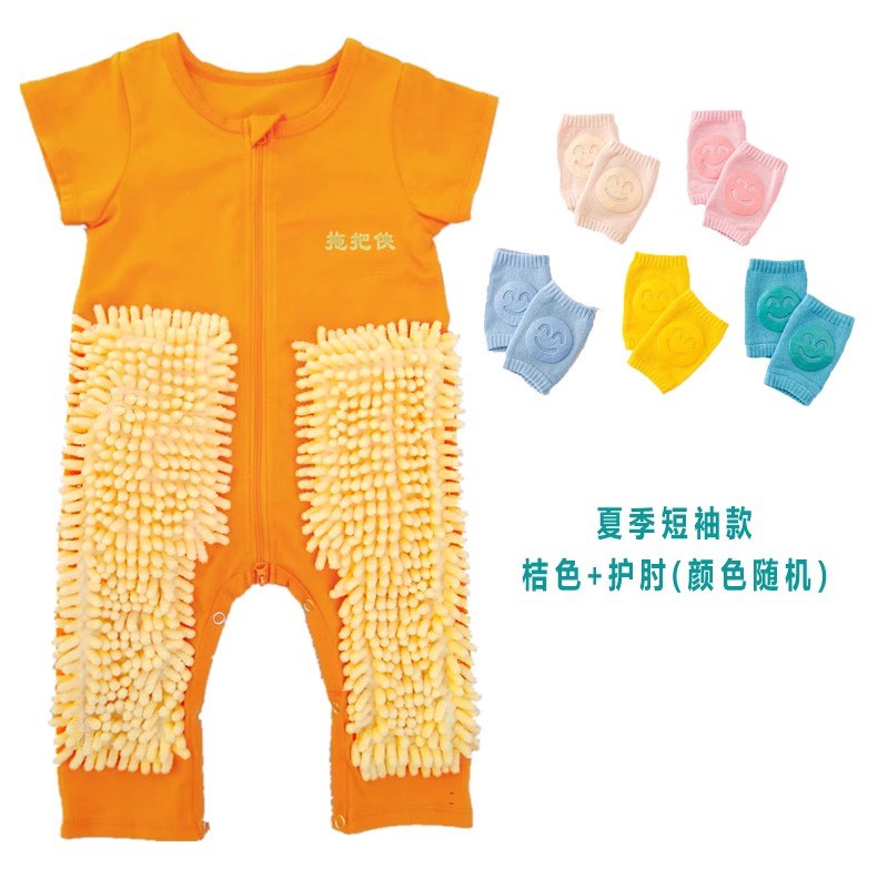 拖把侠婴儿爬行服宝宝拖地爬爬服擦地板防脏连体衣服夏季薄款短袖