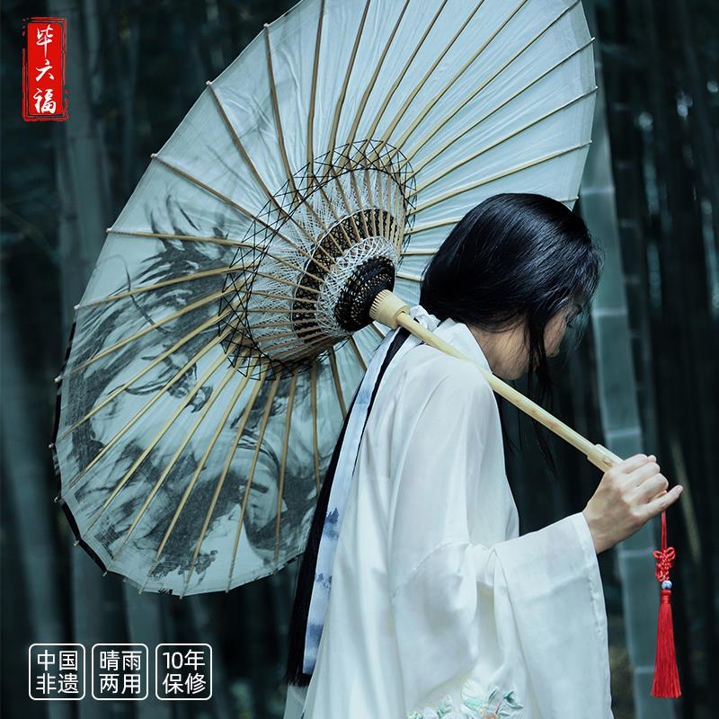 毕六福油纸伞古风道具男汉服伞黑色中国风防雨防晒实用女古装雨伞