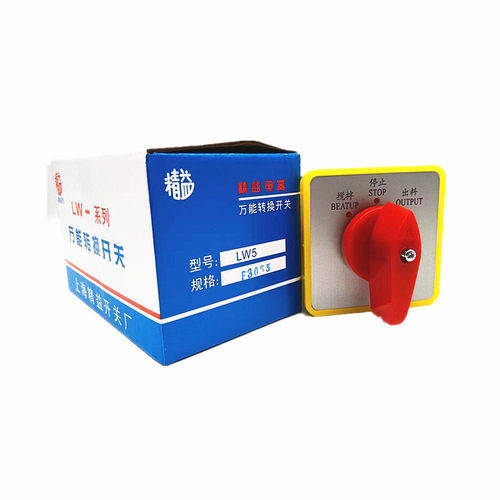 包邮LW5D-16F3055/3万能转换开关倒顺开关搅拌机停止出料16A 3档