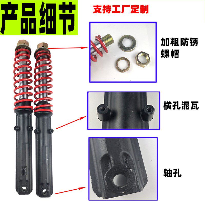 电动三轮车蓬车前减震器前叉方向柱上下联板客运封闭满蓬加粗耐用