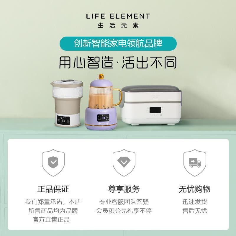 生活元素喷淋式煮茶器一体全自动家用多功能黑茶蒸茶养生壶煮茶壶