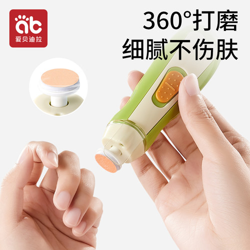 婴儿指甲剪电动磨甲器新生宝宝专用婴幼儿童指甲刀自动打磨器神器