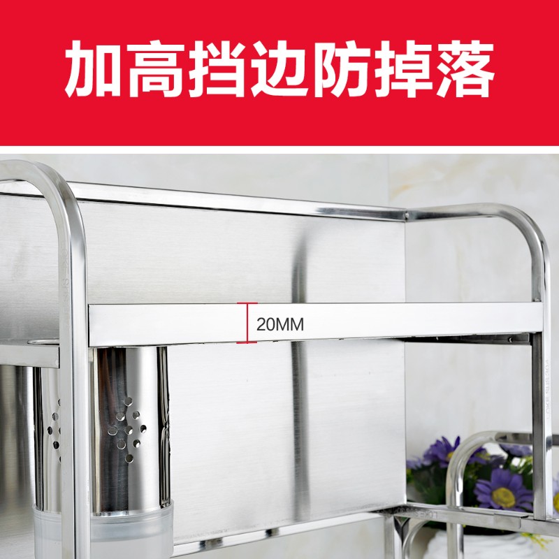 304不锈钢调料调味品架子厨房置物架台面多功能调味料作料收纳盒