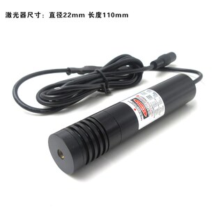 808nm各种功率点状激光器可调焦距近红外激光模组科研实验镭射灯